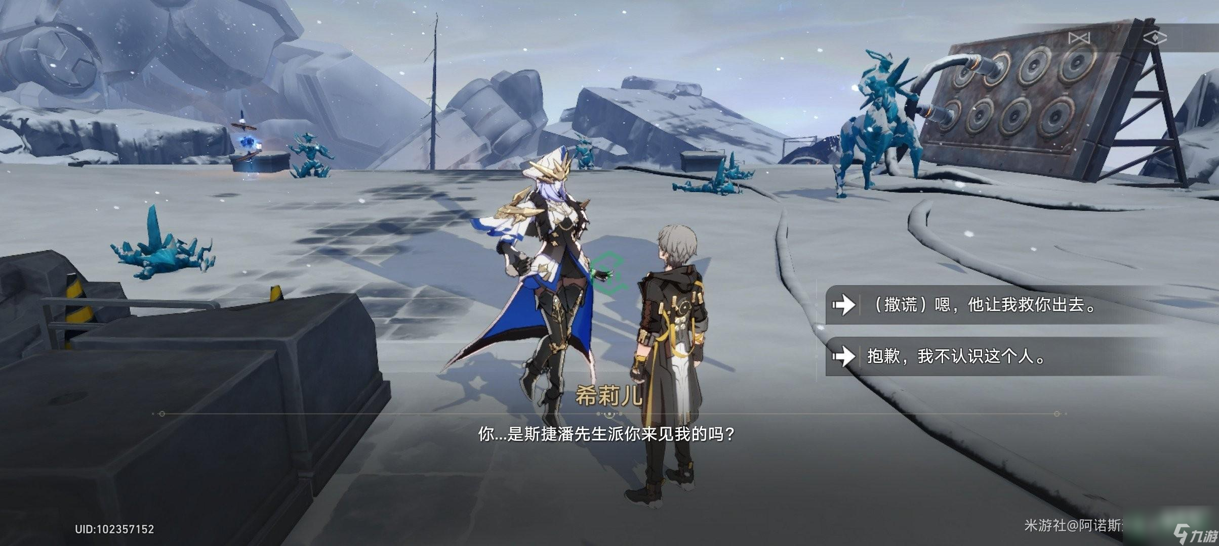 崩坏星穹铁道平庸之恶成就怎么解锁