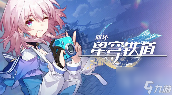 崩坏星穹铁道发现工造司两位钓鱼者之间的关联怎么过