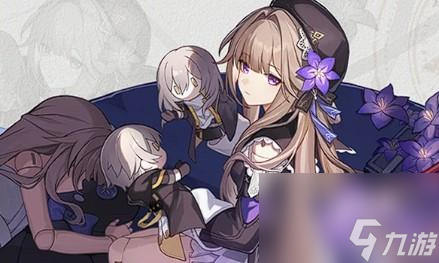 崩坏星穹铁道通往群星的轨迹介绍