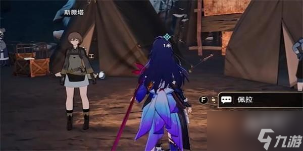 崩坏星穹铁道漫藏海盗其一怎么完成