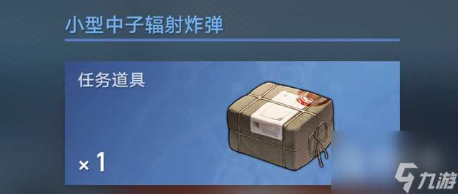 《崩坏星穹铁道》我如何学会停止恐惧成就攻略