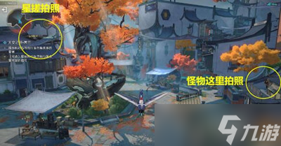 崩坏星穹铁道天空之眼冒险任务怎么完成