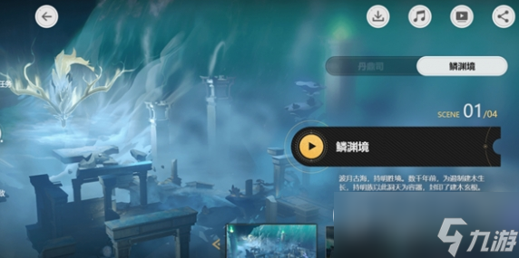 崩坏星穹铁道1.2版本新增关卡详细攻略