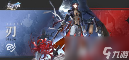 崩坏星穹铁道刃和卡芙卡怎么选