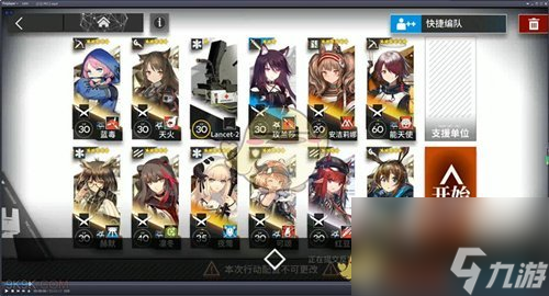 明日方舟芯片搜索PR-D