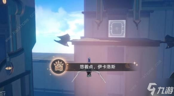 崩坏星穹铁道1.2新增4个机巧鸟成就在哪 4个机巧鸟成就位置详解