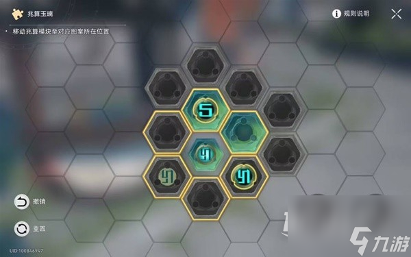 崩坏星穹铁道丹鼎司全机巧鸟宝箱位置介绍