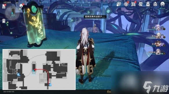 《崩坏星穹铁道》愿者不上钩成就攻略 愿者不上钩隐藏成就怎么做？