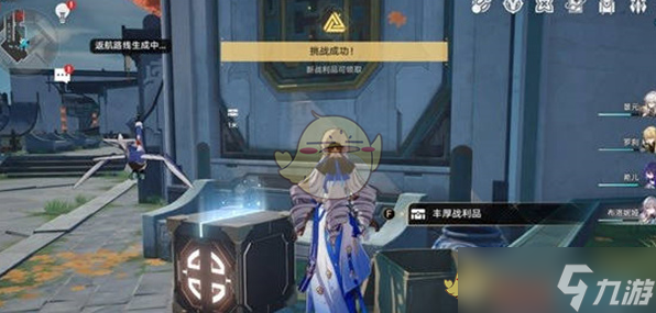 《崩坏星穹铁道》1.2丹鼎司宝箱全收集