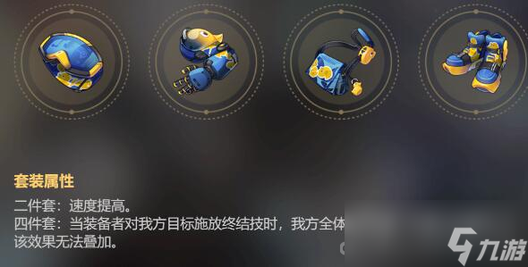 《崩坏:星穹铁道》骇域漫游的使者角色推荐