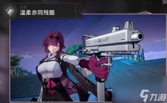 《崩坏星穹铁道》卡芙卡强不强值得抽吗 卡芙卡角色培养及玩法攻略大全