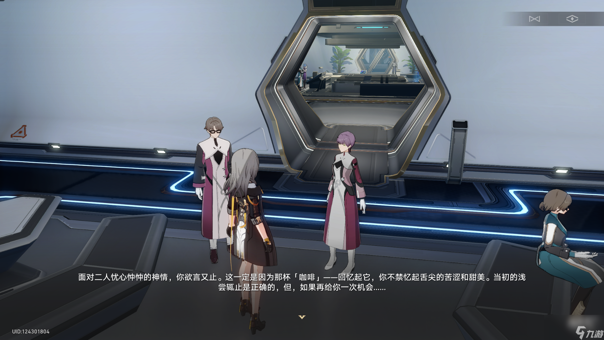 崩坏星穹铁道黑塔空间站隐藏黑塔币有哪些