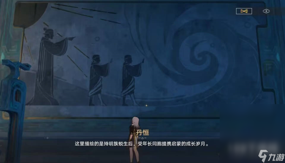 崩坏星穹铁道1.2解除三处持明封印攻略