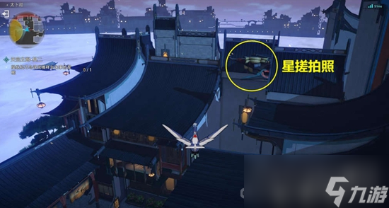 《崩坏星穹铁道》天空之眼任务通关攻略
