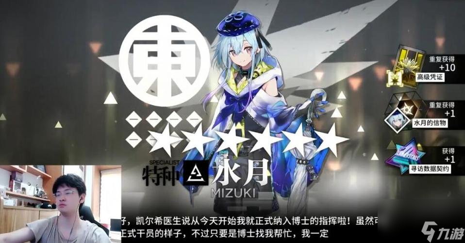明日方舟新干员信用点解锁攻略(以坚雷为例,教你快速解锁喜欢的新干员!)