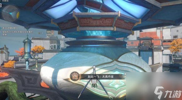 《崩坏星穹铁道》天空之眼其二怎么过?天空之眼解谜攻略