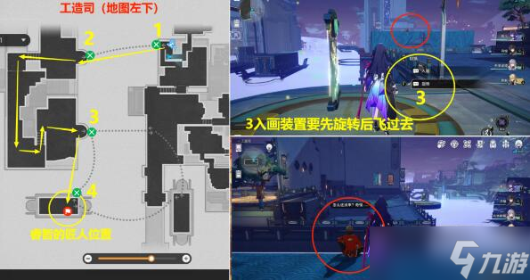 崩坏星穹铁道愿者不上钩隐藏成就如何达成