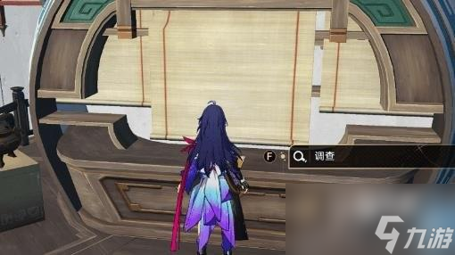 崩坏星穹铁道写信任务怎么完成