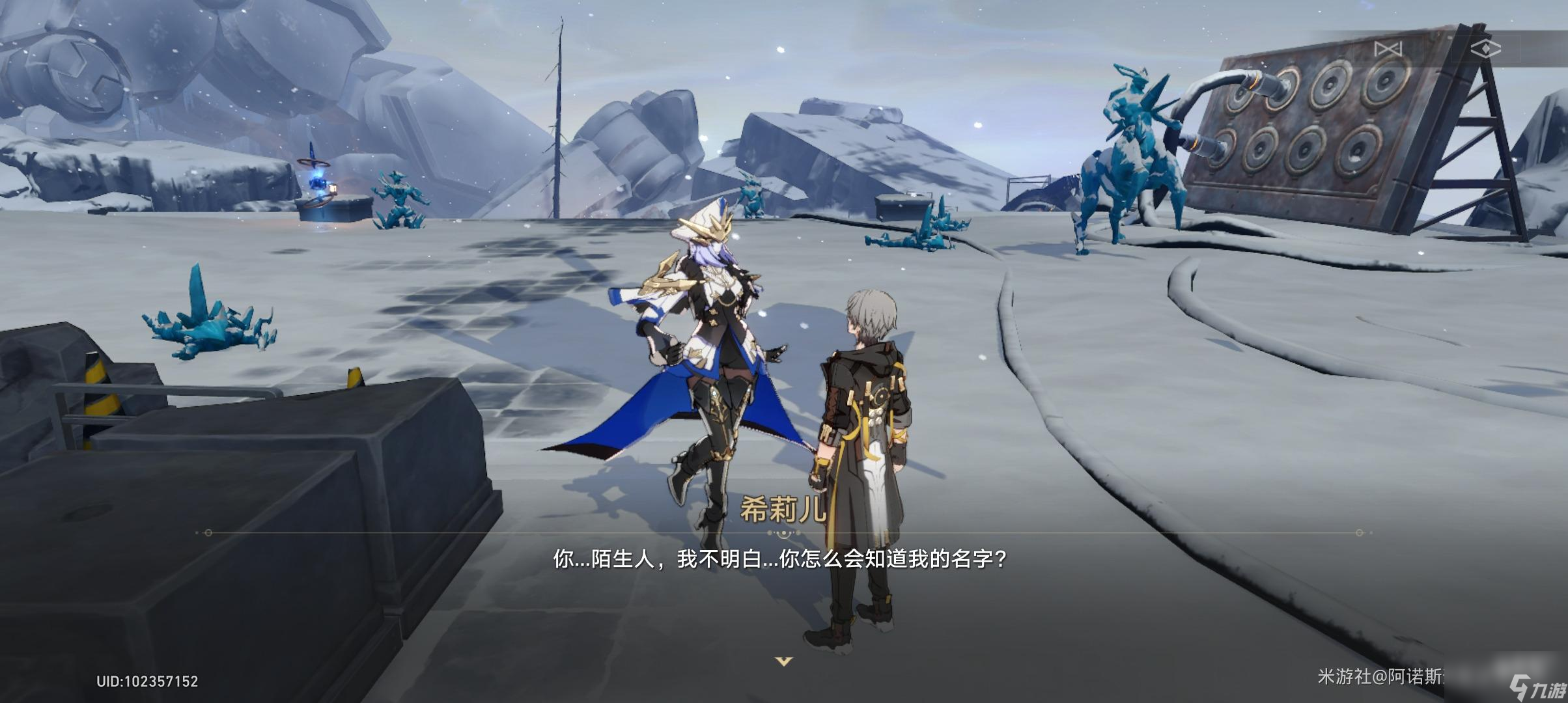 崩坏星穹铁道悲剧的诞生成就怎么获得