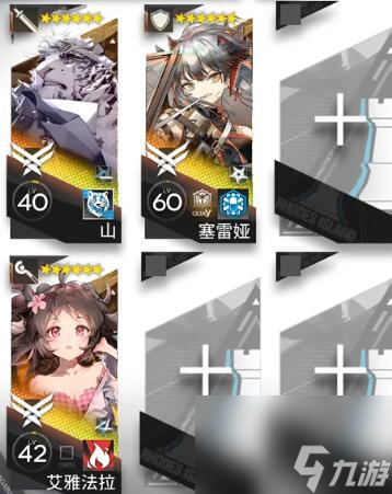 明日方舟不义之财CV7怎么过