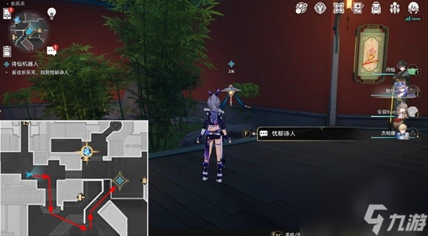 《崩坏星穹铁道》诗仙机器人任务攻略