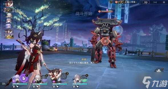 《崩坏星穹铁道》环波月古海隐藏成就获得攻略