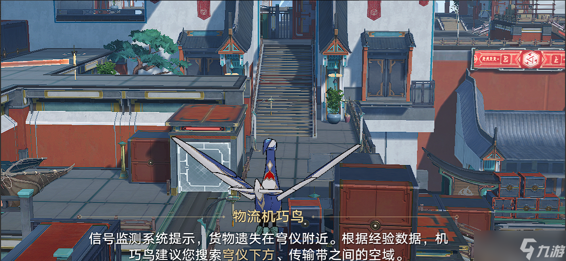 崩坏星穹铁道驭空同行任务四个隐藏成就攻略