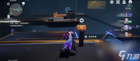 崩坏星穹铁道猎星游戏封锁扇区难度二攻略