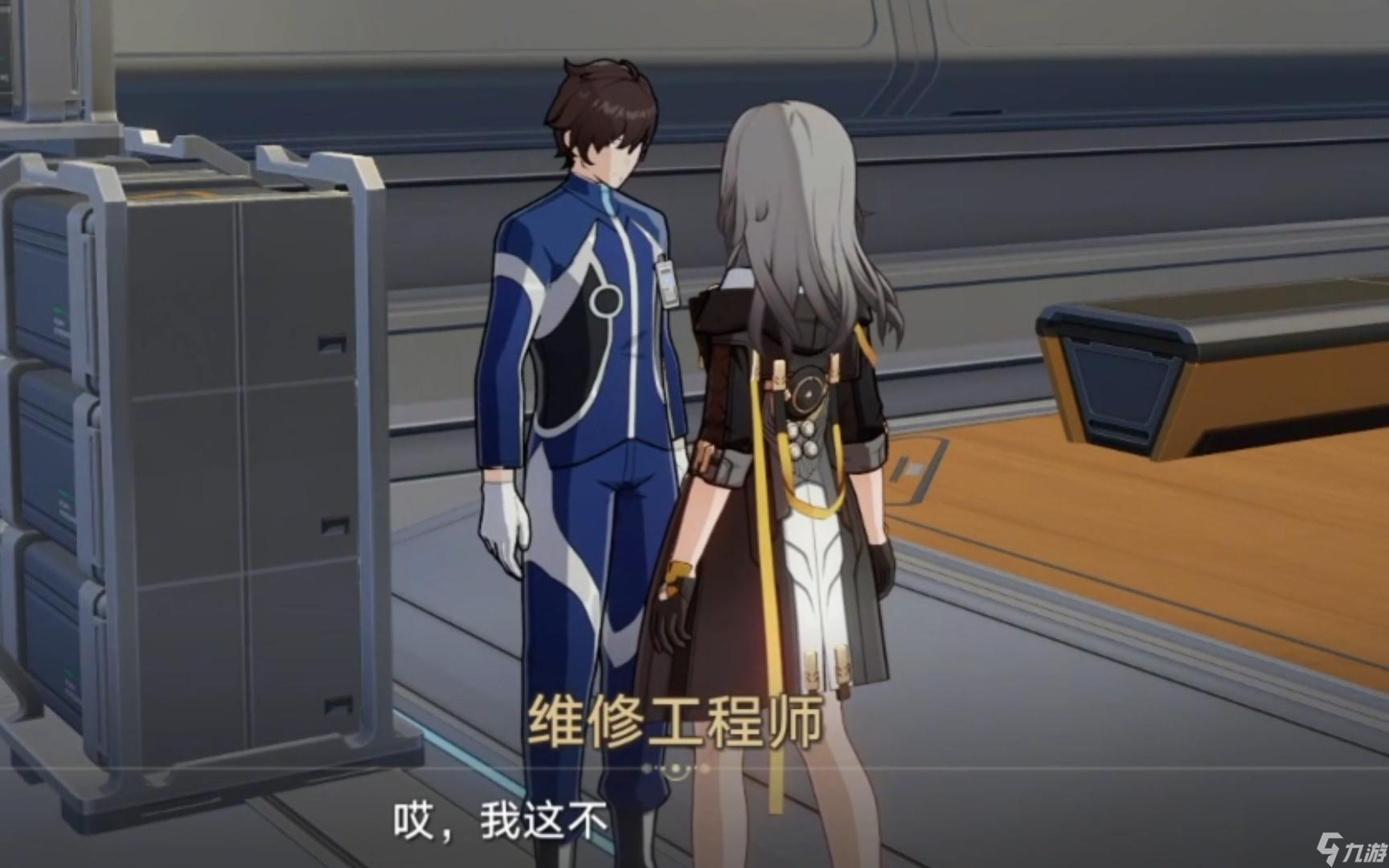 崩坏星穹铁道菲多拉的机器人修理任务怎么玩