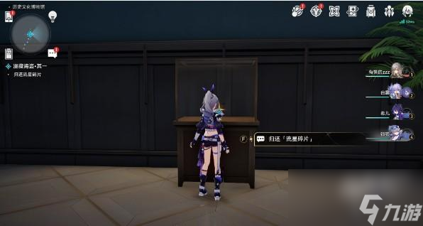崩坏星穹铁道今日免费开放成就怎么达成