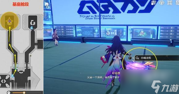 崩坏星穹铁道朋克洛德精神任务怎么快速完成