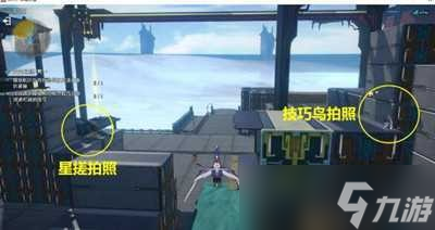 《崩坏星穹铁道》天空之眼任务完成攻略推荐