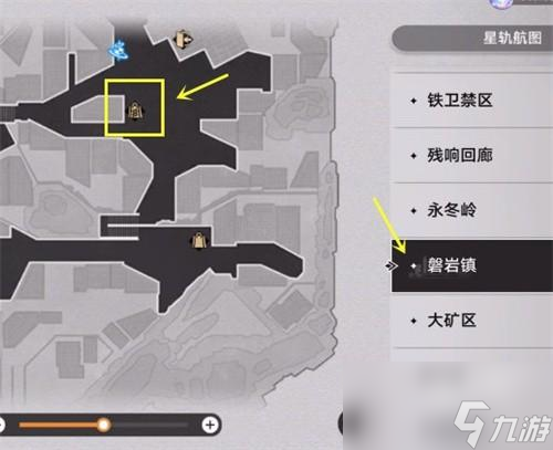 崩坏星穹铁道物主六命怎么拿