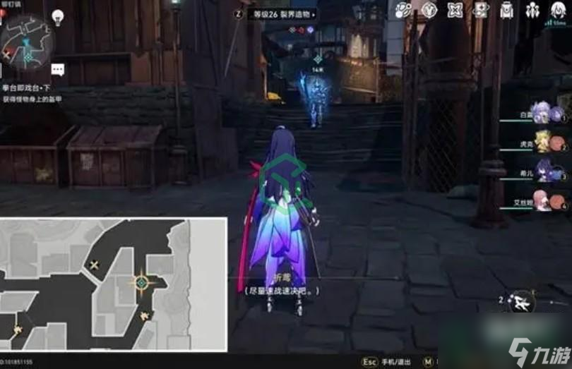 崩坏星穹铁道拳台即戏台任务怎么做
