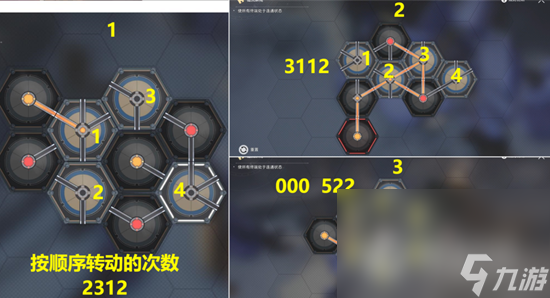 《崩坏星穹铁道》动物凶猛任务通关攻略