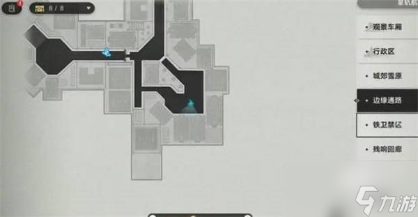 崩坏星穹铁道冒险鼹鼠队三个宝藏在哪