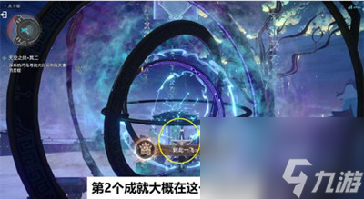 崩坏星穹铁道天空之眼冒险任务怎么完成