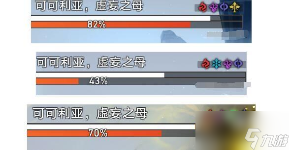 崩坏星穹铁道脆弱之身成就怎么达成
