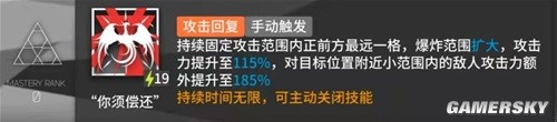 明日方舟狙击干员菲亚梅塔测评 菲亚梅塔值得培养吗
