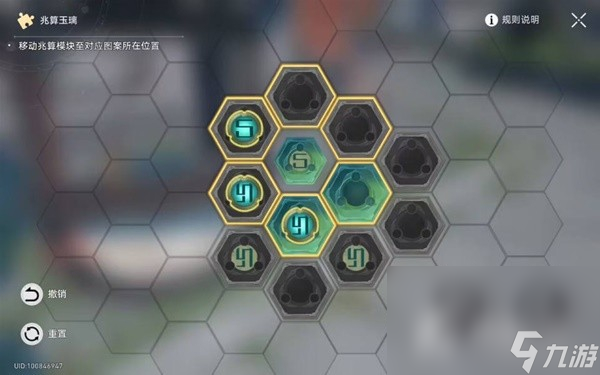 《崩坏星穹铁道》1.2丹鼎司全宝箱收集攻略