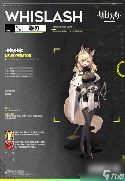 《明日方舟》技能天赋一览(全面解析技能种类、效果及升级方法,助你提高战斗力)