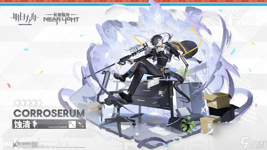 明日方舟新干员信用点解锁攻略(以坚雷为例,教你快速解锁喜欢的新干员!)