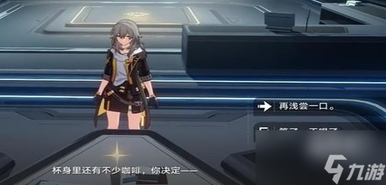 崩坏星穹铁道成就咖啡爱好者怎么达成