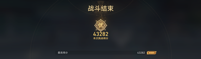 崩坏星穹铁道评书奇谭第一回怎么过