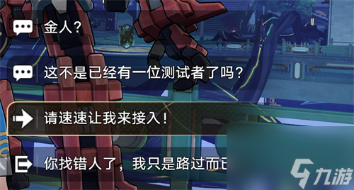 崩坏星穹铁道隐藏成就环波月古海完成攻略