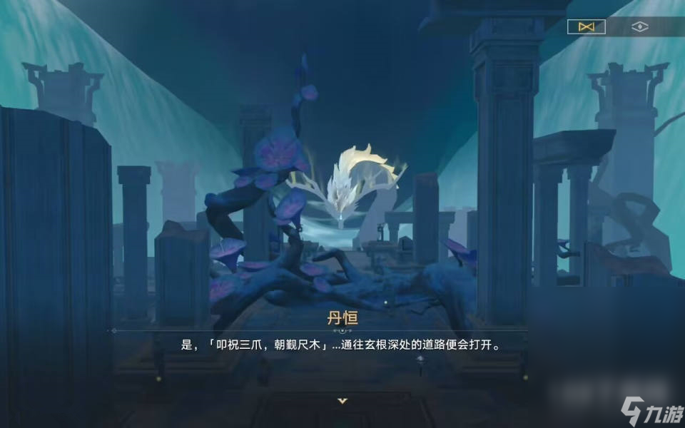 崩坏星穹铁道1.2解除三处持明封印攻略
