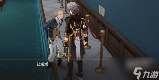 崩坏星穹铁道藏品收集油画任务在哪做
