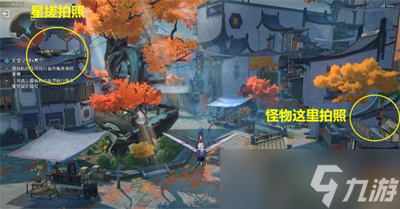 《崩坏星穹铁道》天空之眼冒险任务完成方法分享