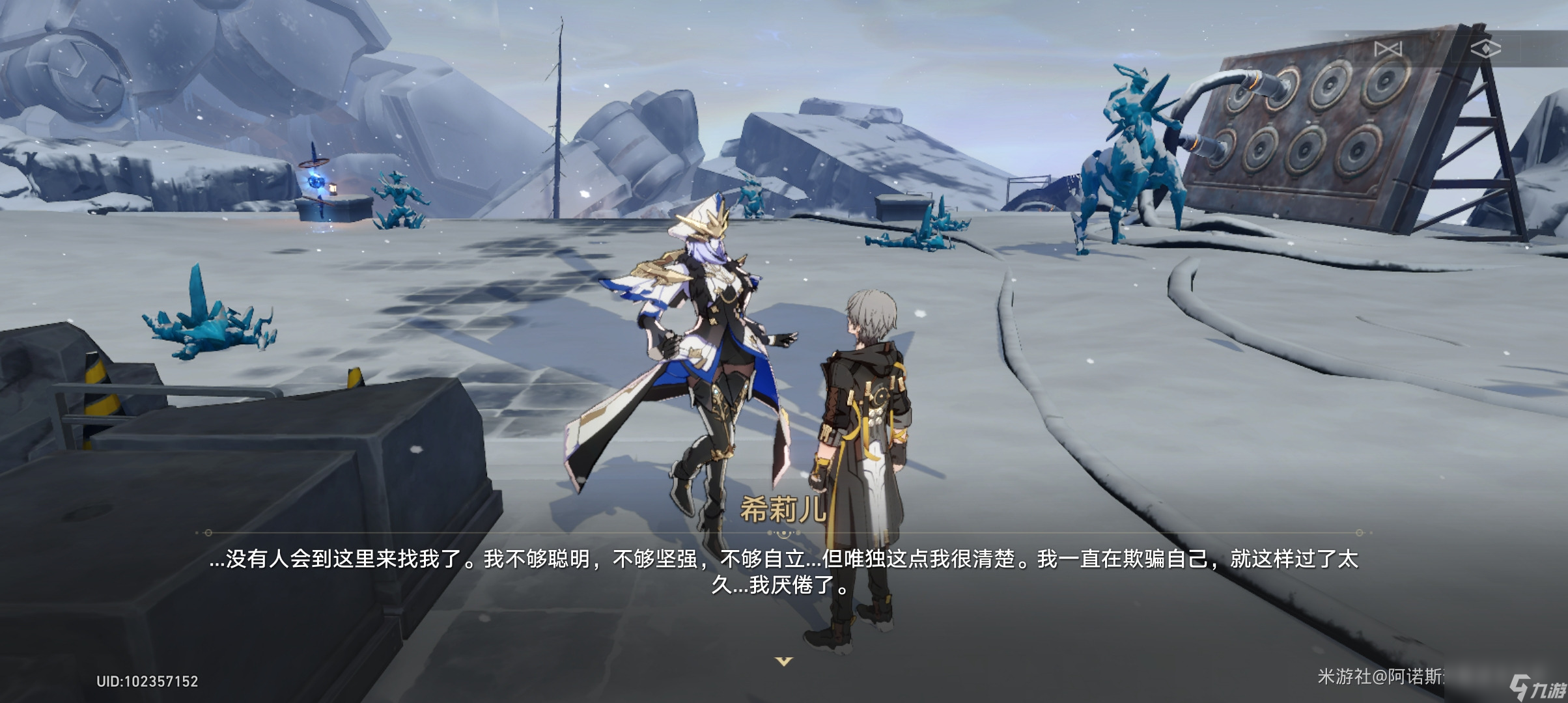 崩坏星穹铁道平庸之恶成就怎么获得
