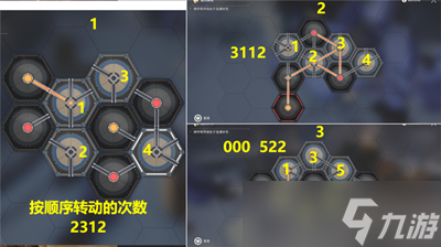 《崩坏星穹铁道》1.2动物凶猛任务完成方法一览